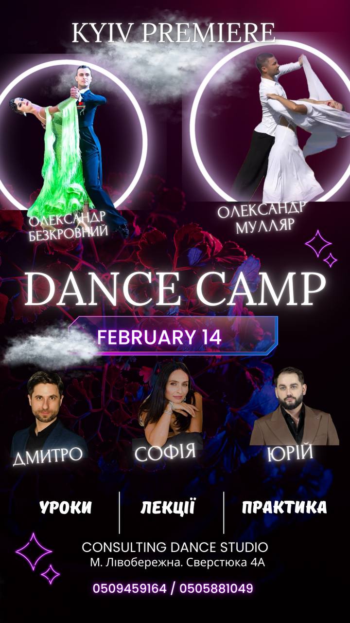 camp