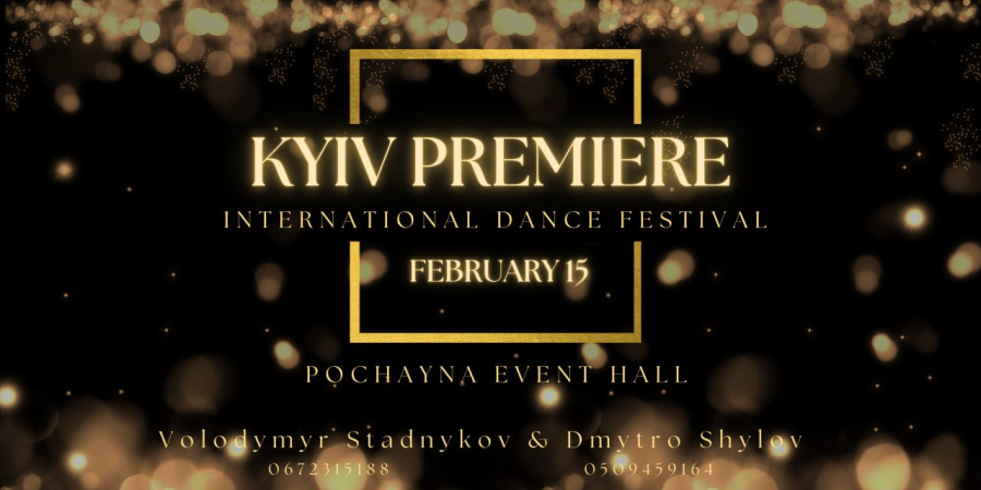 premiere