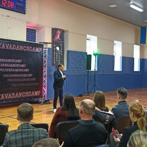 I конгрес УСТС