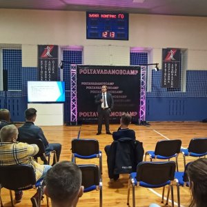 I конгрес УСТС