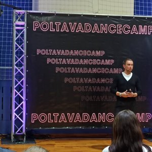 I конгрес УСТС