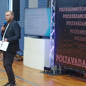 I конгрес УСТС