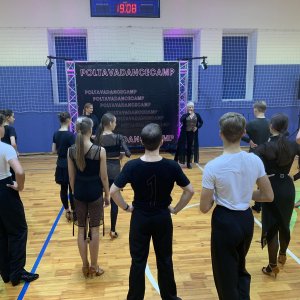 I конгрес УСТС