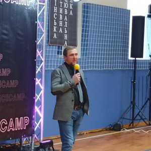 I конгрес УСТС