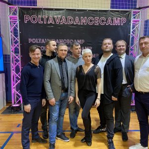 I конгрес УСТС