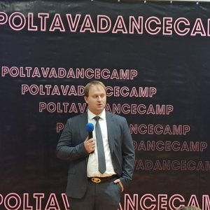 I конгрес УСТС