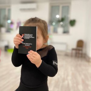 Діти наше майбутнє