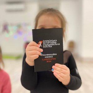 Волкова Поліна